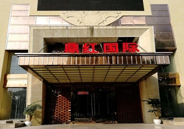 崇左商务KTV少爷哪家最开放-鼎红国际KTV消费价格玩乐点评