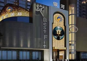 崇左KTV荤台花场男公关服务好-银河国际KTV花场消费点评